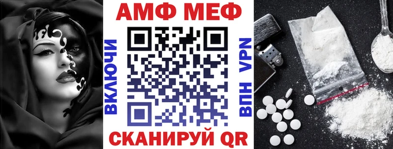 Амфетамин 97%  blacksprut ссылка  Рославль 