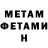 Метадон белоснежный Samakar2