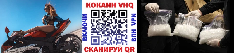 KRAKEN вход darknet формула COCAIN Fish Scale Рославль