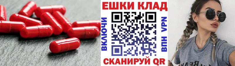 Экстази Philipp Plein  где продают   Рославль 