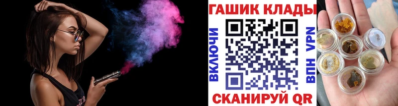 наркота  Рославль  Гашиш ice o lator 