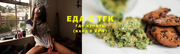 герыч Нязепетровск