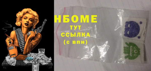 гашиш Няндома