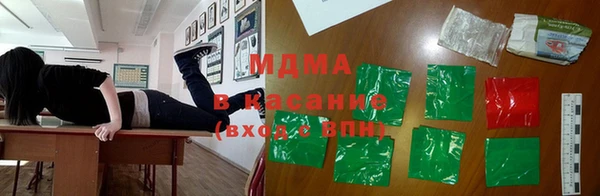 герыч Нязепетровск