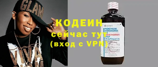 гашиш Няндома