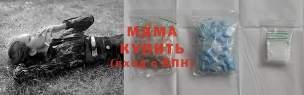 бутират Абаза