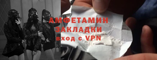 кокаин VHQ Весьегонск