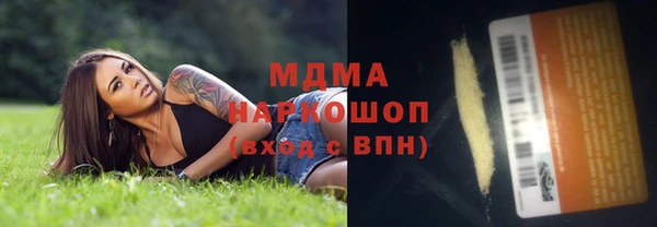 соль курить ск Абинск