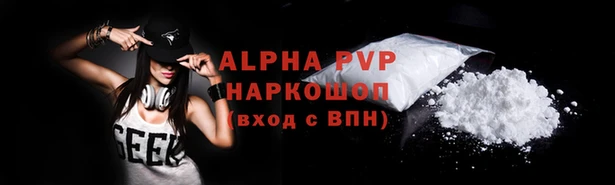 герыч Нязепетровск