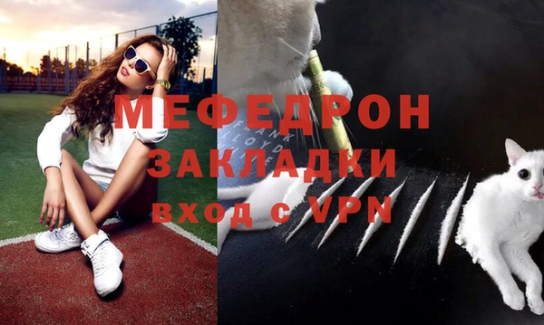 герыч Нязепетровск