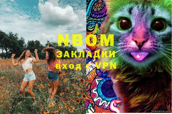 кокаин колумбия Нягань