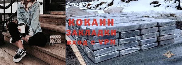 гашиш Няндома