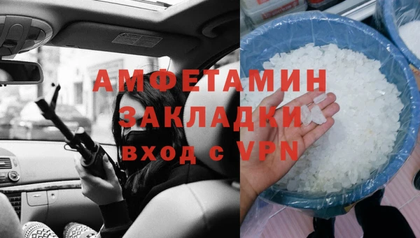 герыч Нязепетровск