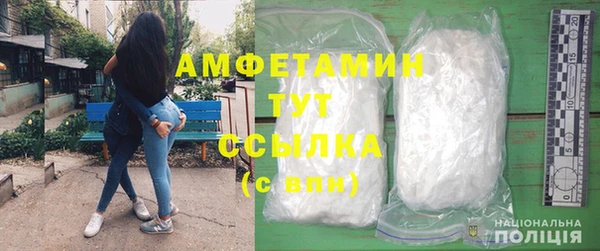 герыч Абдулино