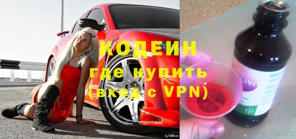 бутират Абаза
