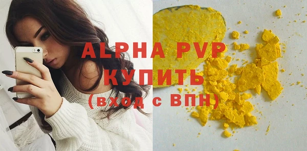 бутират Абаза