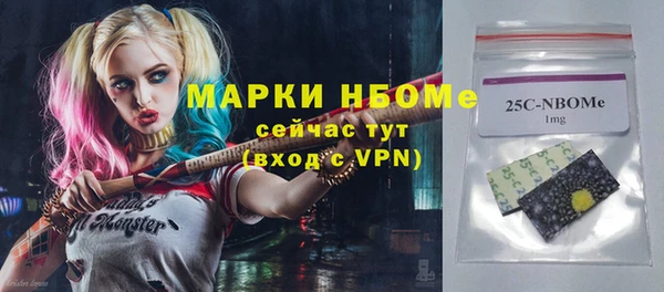 герыч Абдулино
