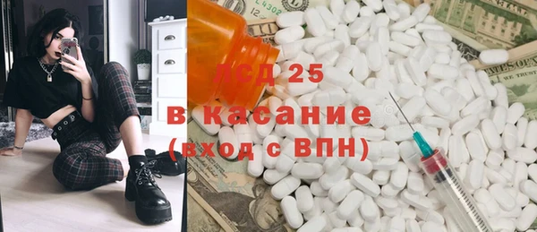 бутират Абаза