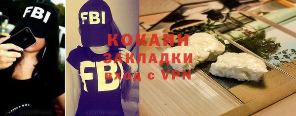 соль курить ск Абинск