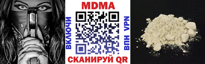 МДМА молли  Рославль 