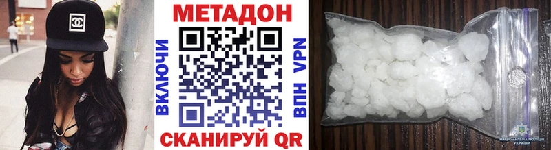 наркота  Рославль  даркнет какой сайт  Метадон кристалл 