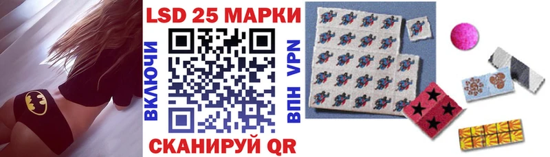 Марки N-bome 1500мкг  купить наркотики сайты  ссылка на мегу маркетплейс  Рославль 