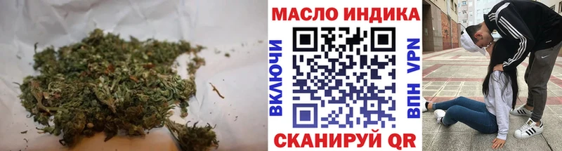Дистиллят ТГК вейп с тгк  где можно купить наркотик  Рославль 